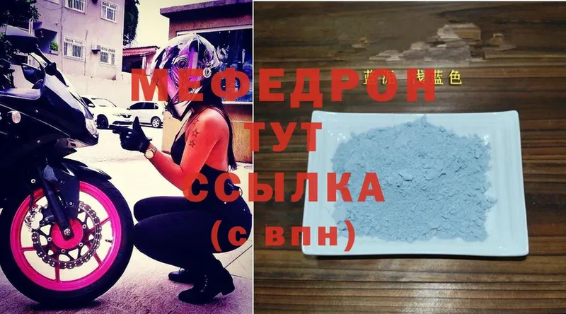 Цена Котельники АМФЕТАМИН  Cocaine  Гашиш  Марихуана 