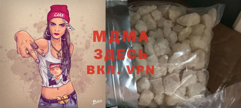 MDMA crystal  Котельники 